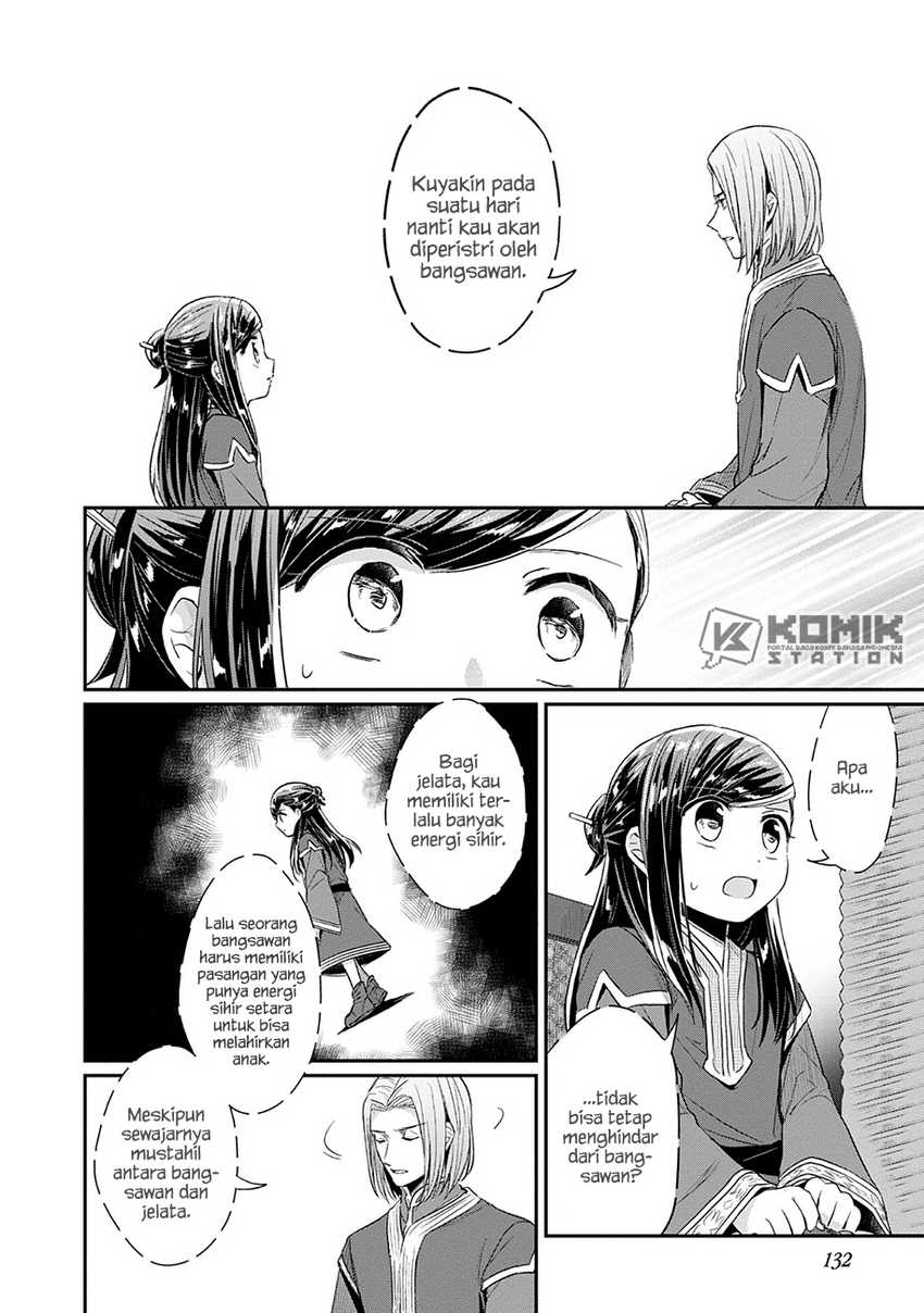 Honzuki no Gekokujou: Part 2